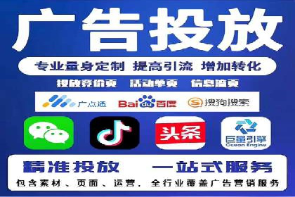 百度竞价排名服务：助力中小企业快速发展